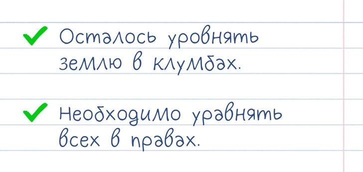 Пишем правильно - 15 подсказок, которые стоит показать тем, кто пропускал в школе уроки русского языка воспитание,Дети,Жизнь