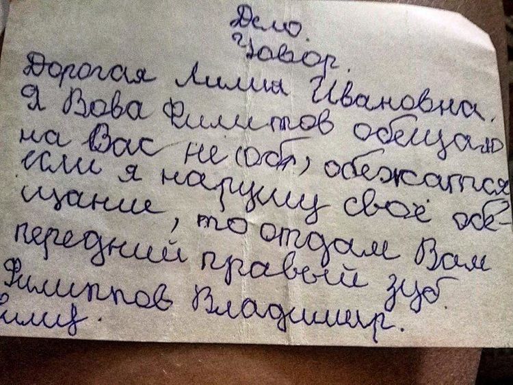 milye-detskie-zapisochki-i-pisma_009
