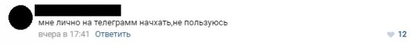 Эксперт объяснил недовольство российских пользователей из-за блокировки Telegram