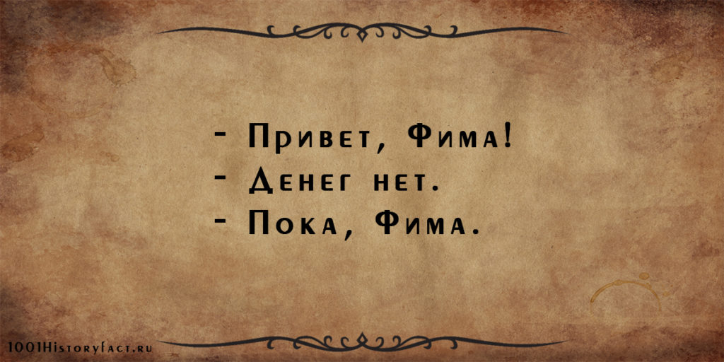 Юмор Одессы: лучшие одесские шутки и анекдоты