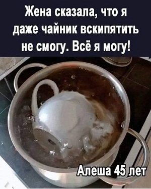 Еще раз убедился, сколько бы тарелок ни стояло на столе во время праздника, всегда можно еще раздвинуть и поставить пюре.