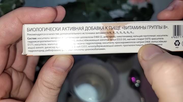 Достаточно одной таблетки! Оживите даже самый слабый цветок подкормкой из аптеки можно, таблетку, другими, растения, удобрение, которые, вещества, Можно, недели, чтобы, полезные, растениям, Поливайте, таблетку в, порошок, подкормить, неделю, иммунитета, смешивать, цветам