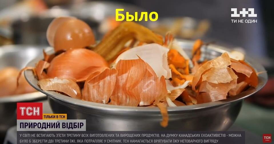 Лайфхак от ТСН украинцам: как сэкономить на еде украина