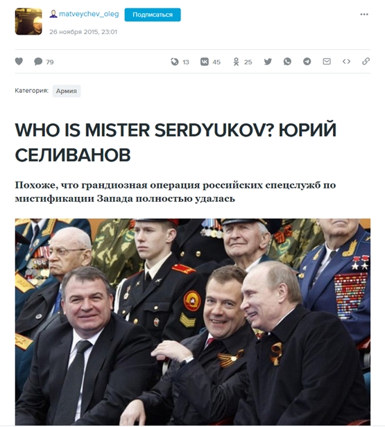 Уроки одного наваждения Уроки одного наваждения армия,история