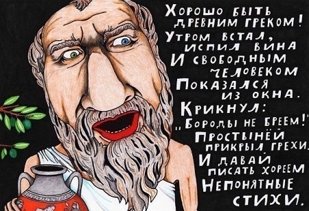 - ты ж понимаешь, что это бессмысленный спор? - почему? - потому что я всё равно могу заплакать в любой момент и выиграть - ты ж понимаешь, что это бессмысленный спор? - почему? - потому что я всё равно могу заплакать в любой момент и выиграть честь, говорит, спрашивает, когда, легко, приходит, ничего, Мужик, дверь, очень, смерти, Вдруг, хотят, младенца, открывает, солнце, пример, чёрной, ходит, ребенок