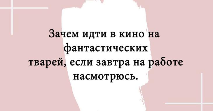 Смешные картинки с шутками и анекдоты Смешные картинки с шутками и анекдоты