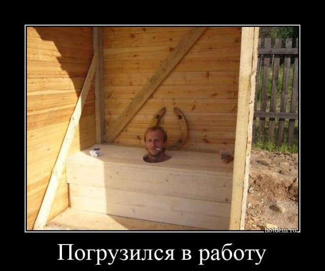 Небольшая, но классная порция демотиваторов для всех, кто любит сарказм и юмор! Небольшая, но классная порция демотиваторов для всех, кто любит сарказм и юмор!