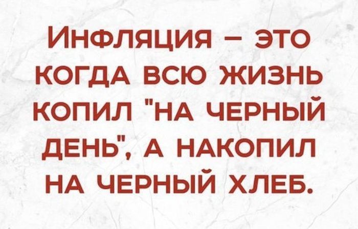 Приколы в картинках смешные про жизнь с надписями