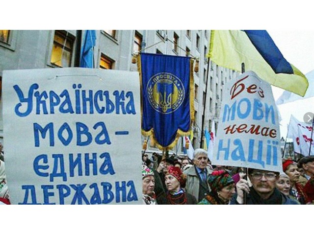 Как украинство тридцать лет «одну нацию» лепит украина