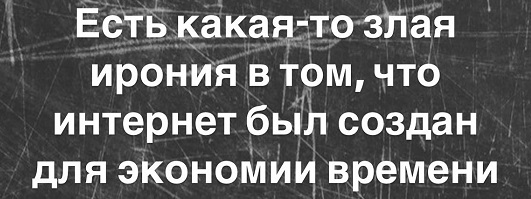 Спасибо отсутствию интернета за наше счастливое детство! Спасибо отсутствию интернета за наше счастливое детство!