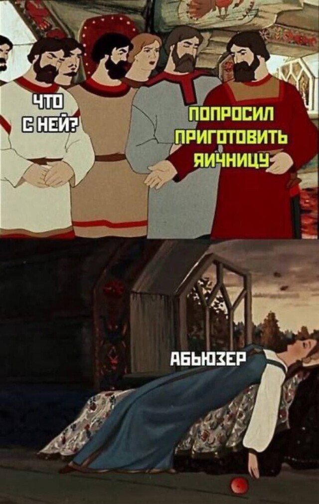 Мемы для отличного настроения 