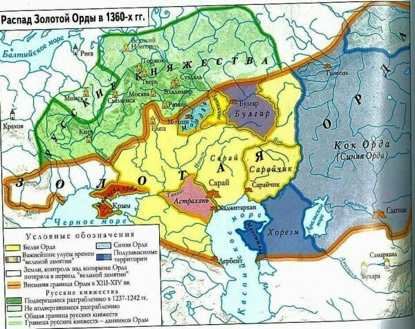 Распад золотой орды картинки