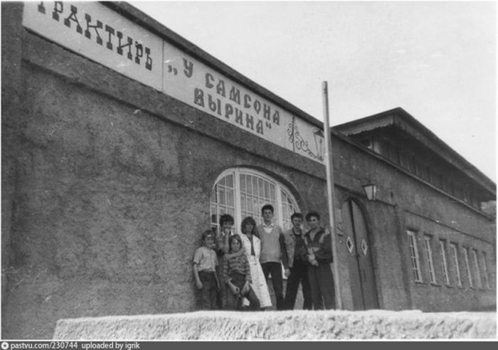 Продолжали появляться признаки рынка. Трактир в Гатчинском районе Ленинградской области, 1991 год. история, факты, фото