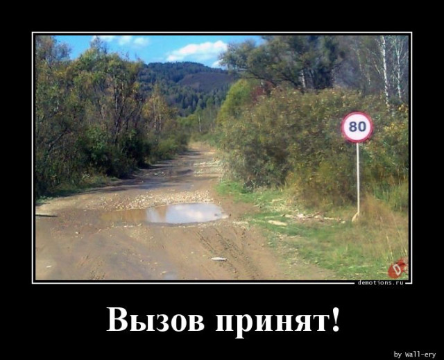Демотиваторы дня: «Когда проснулся, тогда и завтрак» город Псков г,о,[95247259],г,Псков [1061631],Псковская обл,[1061373]
