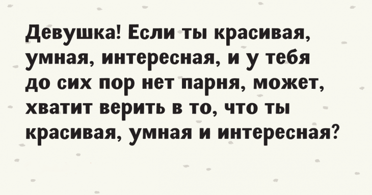 Десять потешных анекдотов, над которыми невозможно не посмеяться 