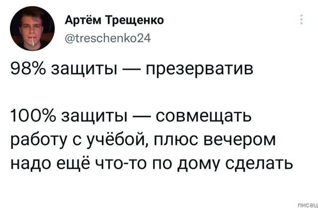 Приколюхи февраля из социальных сетей позитив,смешные картинки,юмор