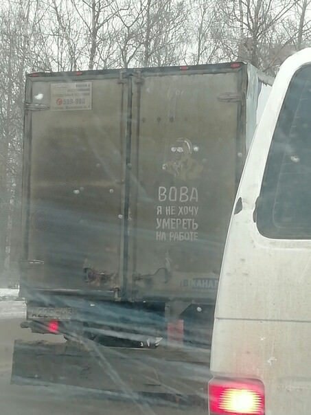 Забавная и креативная реклама 