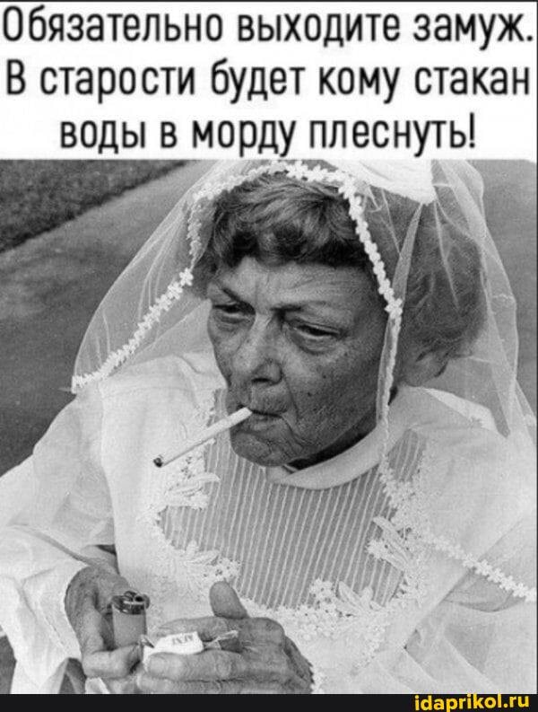 - Слушай, чувак, а круто быть призывателем духов?... удобно, тренер, говорит, Демографическая, ответный, врывается, домой, бросается, целует, получает, поцелуй, ДухПетр, теперь, скажи, находишь, отвечает, разочарованно…Лучшая, защита, нападение, поэтому