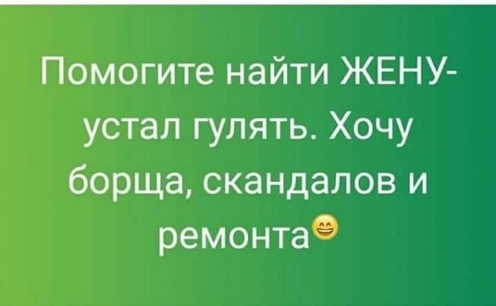 - Что значит “перекладывать с больной головы на здоровую”?... Весёлые