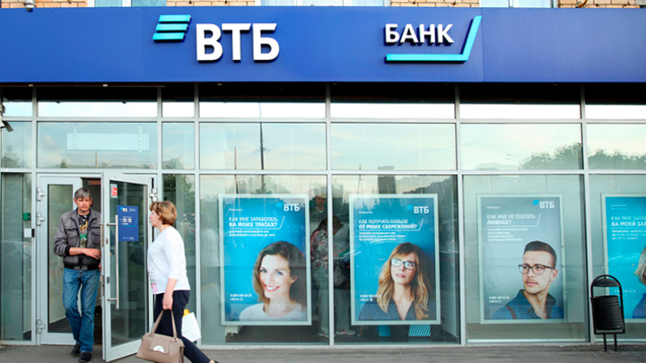 Миллиарды ушли в карманы одиннадцати друзей главы ВТБ. Легально