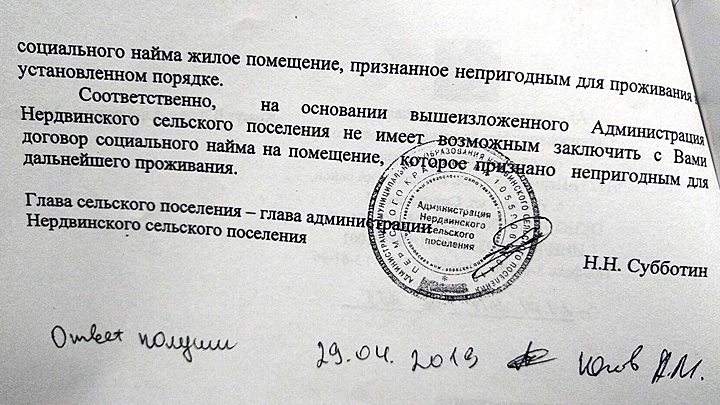 Мы замолкаем, глядя в небеса: Лежачую ветерана войны власти пытаются выгнать из дома и лишить прописки Мы замолкаем, глядя в небеса: Лежачую ветерана войны власти пытаются выгнать из дома и лишить прописки властей, когда, Юговой, власти, администрации, Александры, Александр, ветерана, администрация, будет, семьи, архива, просто, жильё, Великой, Нердва, более, глава, социального, время