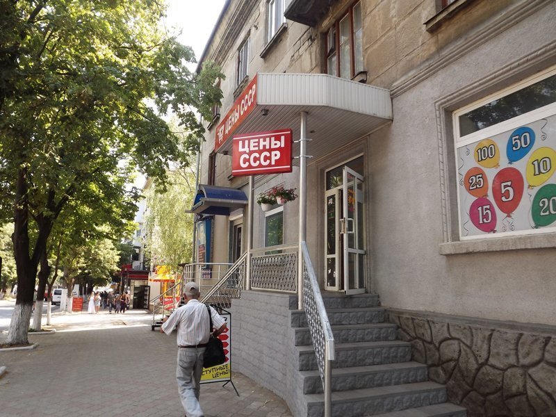 Тоска по СССР в Бельцах Тоска по СССР в Бельцах СССР, история, ностальгия, факты