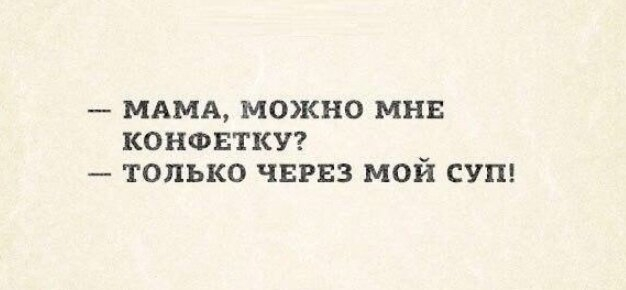 Чего боятся дети и жаждут взрослые? Порки, улечся рано спать, сидеть дома, дневной сон выйти, замуж,  Выписка, удачно, Минутка, козлы», мужики, доказательств, плохо»Январь, одной, «Почему, одной»Октябрь, остаться, замуж»Сентябрь, нашего, времени»Сентябрь, читательского, тренд, расчету, «Брак