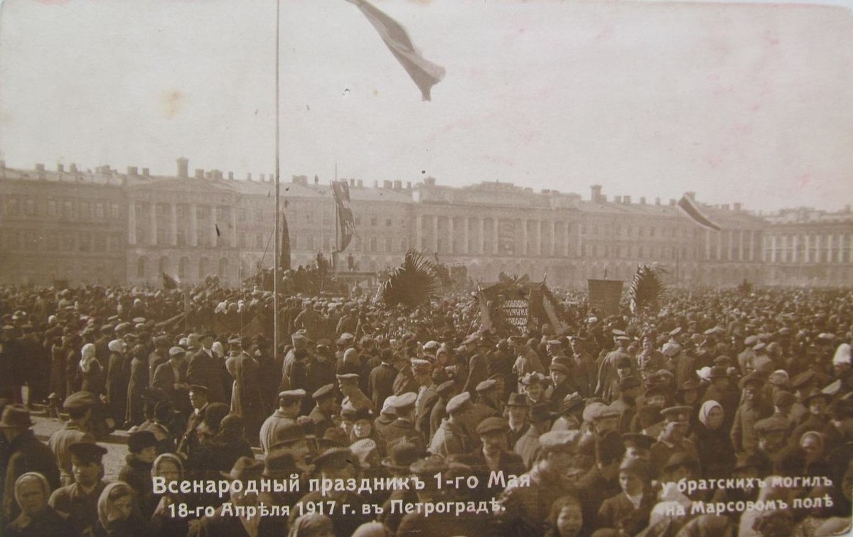 1 Мая в 1917-1933 годах