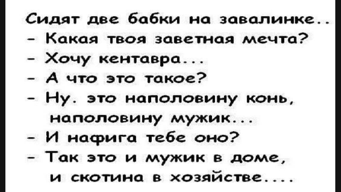 Скажу по секрету - я всё ещё верю в Деда Мороза! Раньше это была проблема моих родителей... А теперь мужа... анекдоты,веселые картинки,демотиваторы,юмор