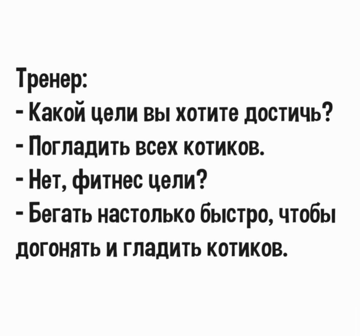 Анекдоты недели и Дональд с Илоном г,Санкт-Петербург [1414662]
