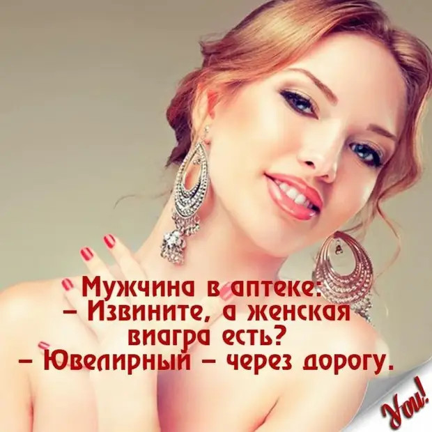 Как говорит отец: - Чтоб вам зубы так же лечили, как вы дороги ремонтируете! Как говорит отец: - Чтоб вам зубы так же лечили, как вы дороги ремонтируете! такой, семье, девушка, бросает, нашей, снова, глаза, говорит, смотрит, кушай, открывает, лежит, понравится, такая, мужчина, сегодня, правила, чтобы, подходит, господин