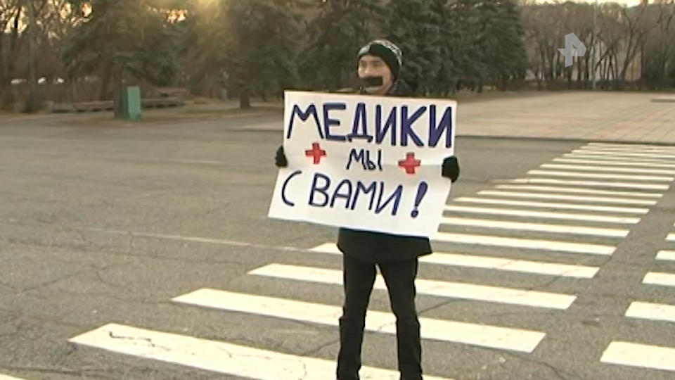 Жители Хакасии требуют отставки губернатора Коновалова