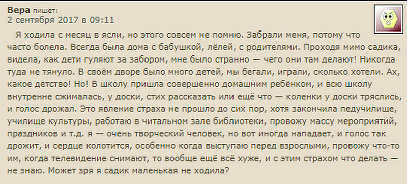 СССР глазами ребенка: Пятидневка в детском саду СССР, детство, ностальгия