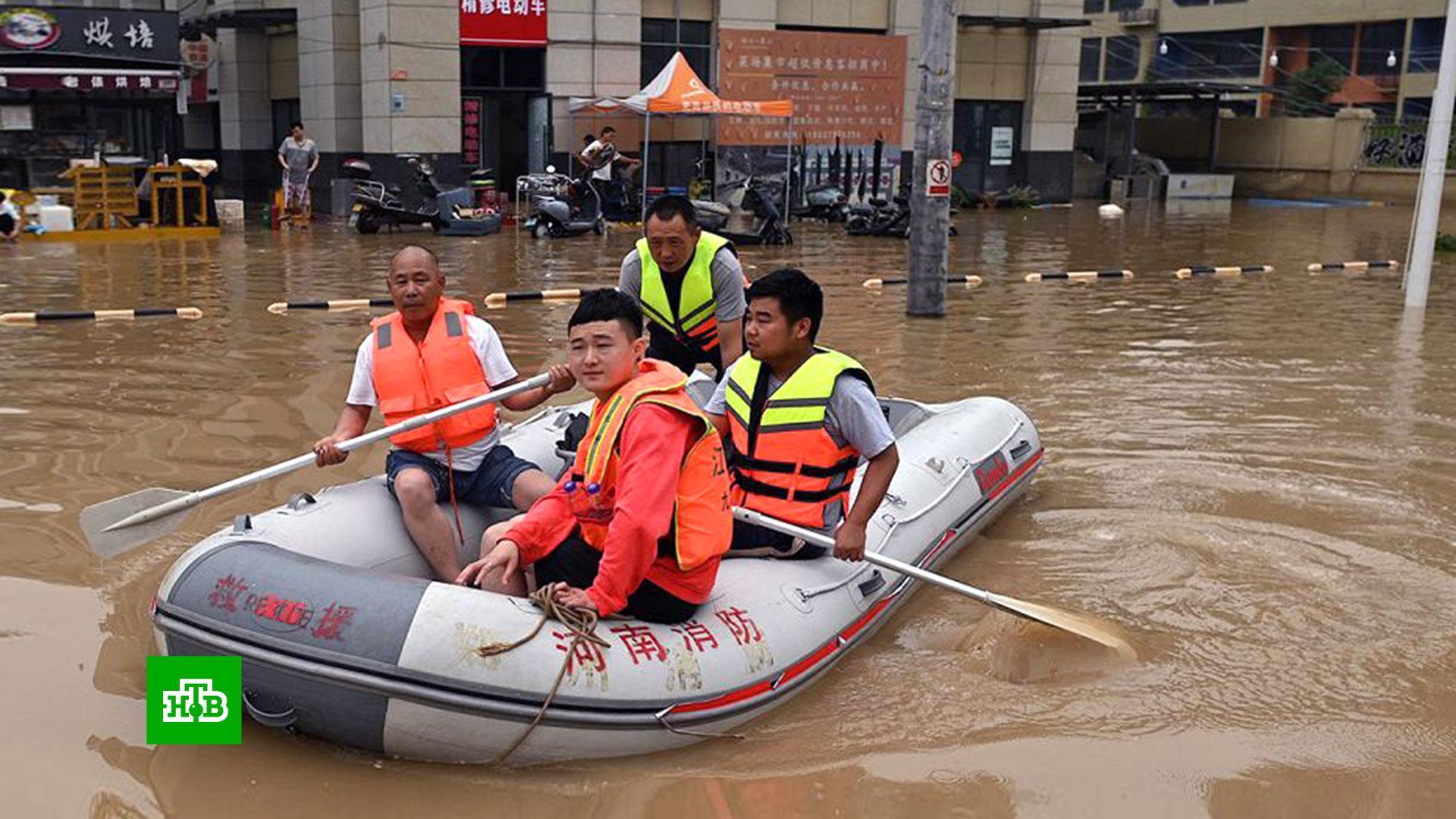 Наводнение в пекине. Потом в китае сегодня. Наводнение в китае 2023. Наводнение в китае. Потом в китае сегодня.