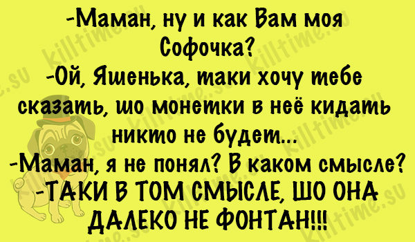 В переполненный автобус входит мужчина с бородкой. Увидев его маленький мальчик кричит... В переполненный автобус входит мужчина с бородкой. Увидев его маленький мальчик кричит... картинки