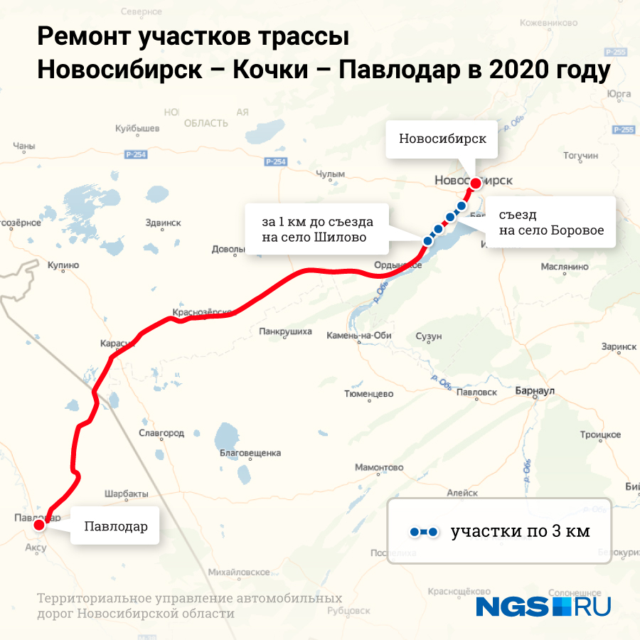 Карта дорог новосибирска с дорожными знаками