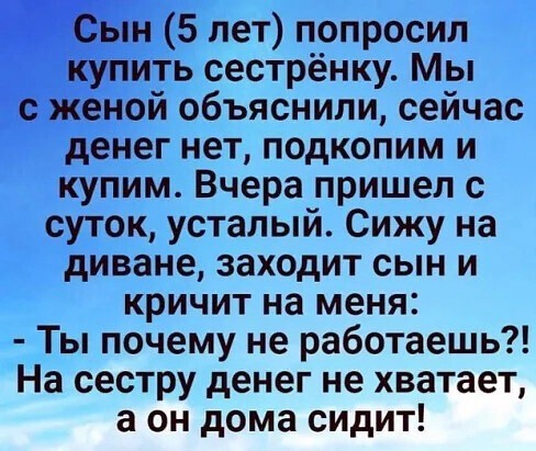 Не стоило, блин, незнакомой парикмахерше говорить: "Удивите меня" 