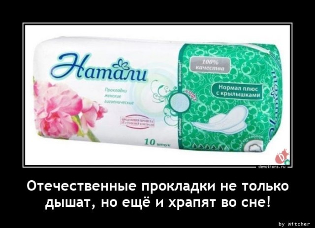 Свежая порция демотиваторов: «Кто крайний?» 