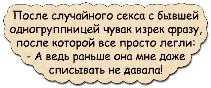 Девушки всю жизнь ждут принца на белом коне, а приезжает король... весёлые