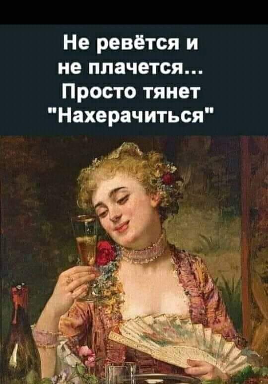 - Ну, как у тебя с женихом, доченька?  - Да, спорим по мелочам... Весёлые,прикольные и забавные фотки и картинки,А так же анекдоты и приятное общение