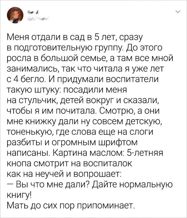 Подборка ностальгических твитов о детском садике Подборка ностальгических твитов о детском садике позитив,смешные картинки,юмор