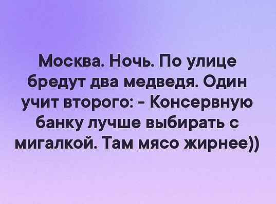 Юмор из интернета 636 позитив,смех,улыбки,юмор