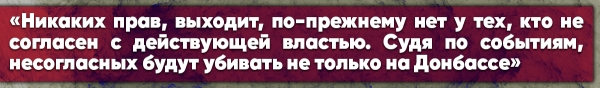 У киевлянки накипело: «Украм осталось добить русских и зажить счастливо!»