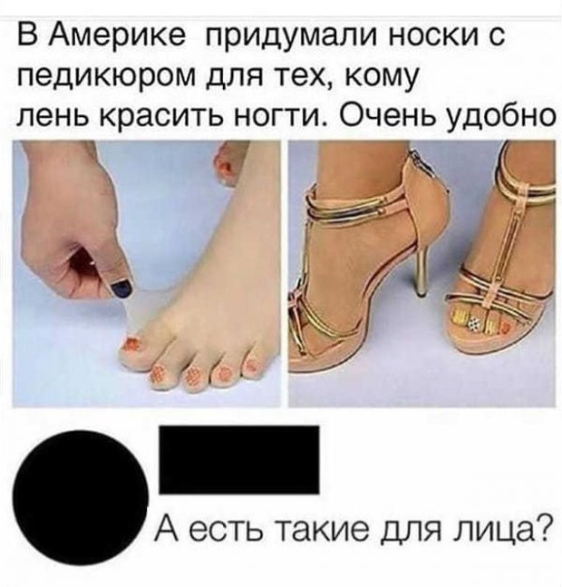 Почему у нас нет полиции нравов? Почему у нас нет полиции нравов? анекдоты,веселье,демотиваторы,приколы,смех