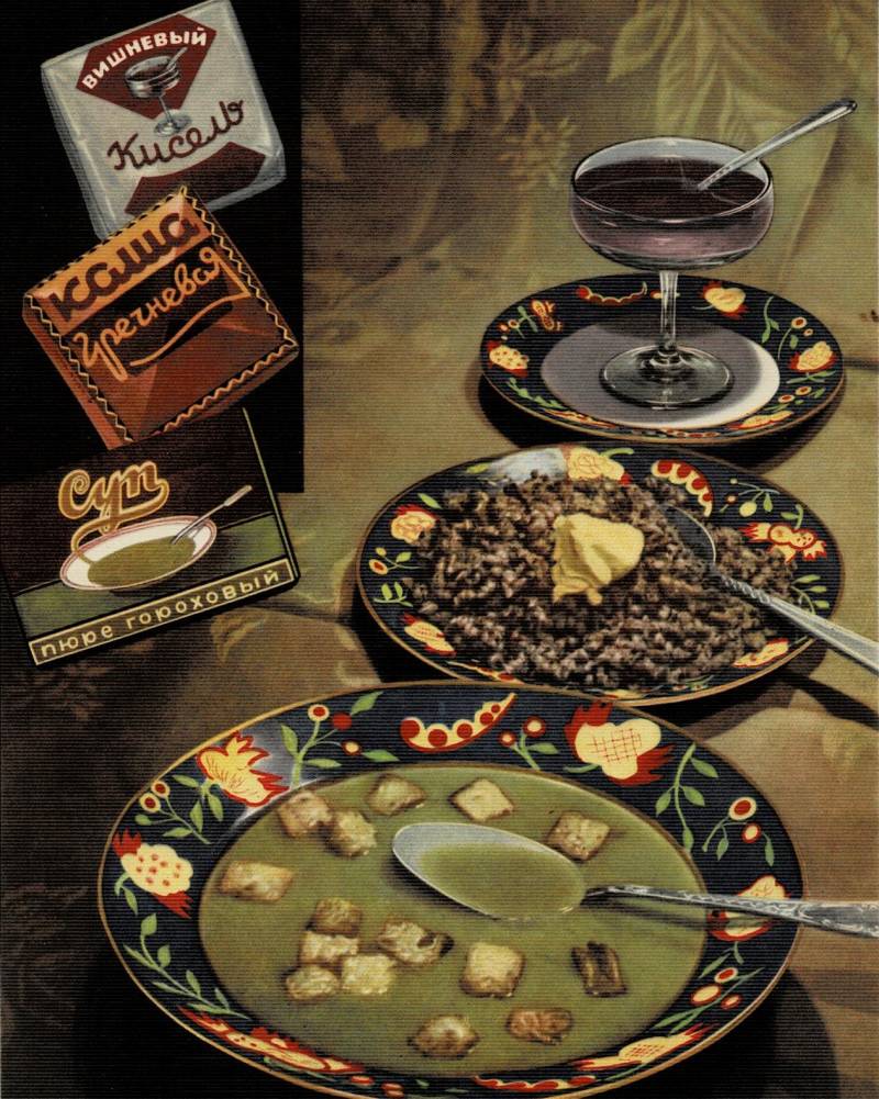 Как это было в СССР. Вкус нашего детства 