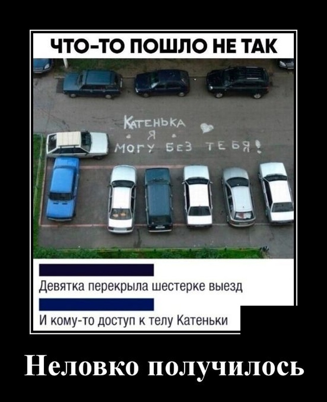 Папа, а что такое кворум? анекдоты,веселье,демотиваторы,приколы,смех,юмор