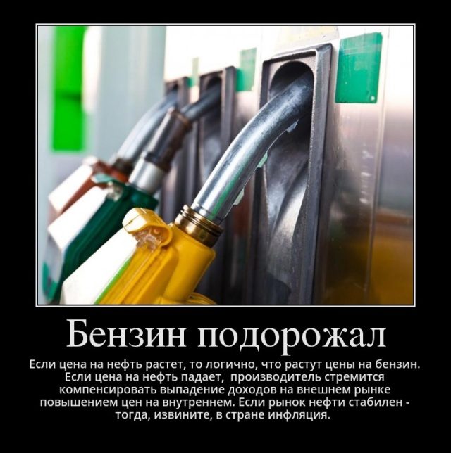 Демотиваторы дня. Классика жанра Демотиваторы дня. Классика жанра демотиваторы