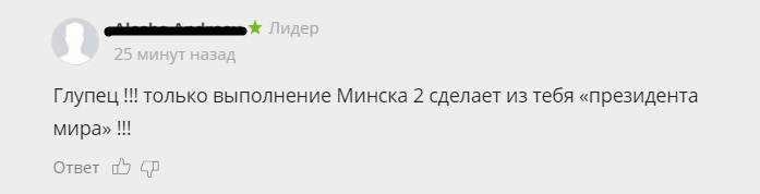 В Сети рассказали, как Зеленский подхватил знамя Порошенко, став новым «президентом мира»