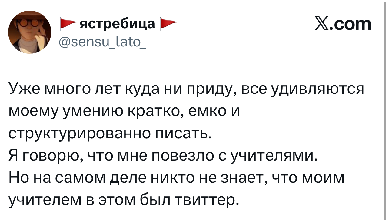 Лучшие шутки дня из X (Twitter): юмор, который не заблокировать