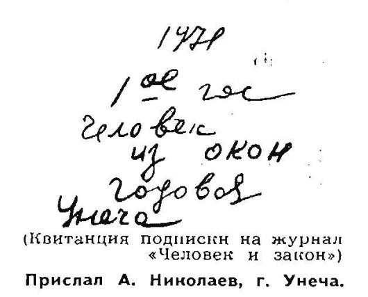 Самое смешное из советского «Крокодила» на 23 Февраля: 1970–1980-е годы evergreen,format-article,noindex,военно морской флот (вмф),армия,Развлечения